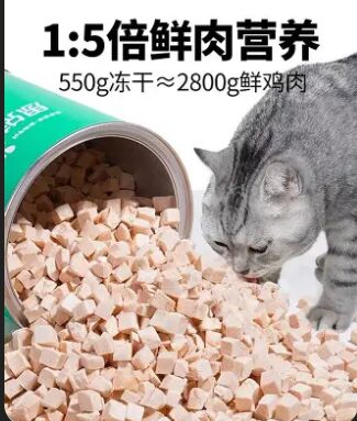 Australian Premium Pet Food Brand