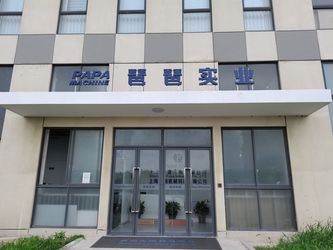 چین Shanghai Papa Machine Technology Co.,Ltd. مشخصات شرکت